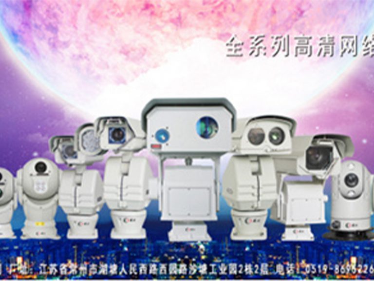 Shuoxin Company Website Officially Launched4