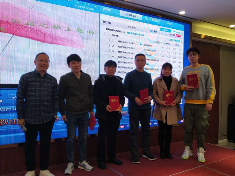 2020 Shuoxin Annual Meeting Successfully Held