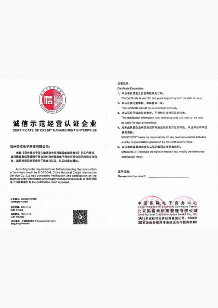 Integrity demonstration business certification enterprise